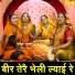 Simran Rathore
