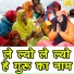 Sandeep Siwana