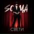 SOMA