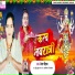 Rina Chouhan