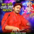 DAYA RAJ SINGH