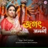 Bristi Chatterjee
