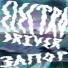 Electrodriver