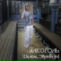 Алкоголь