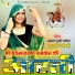 Laxman Gurjar Madeda, Rakhi Rangili