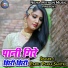 Pappu Pyara, Savitri