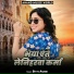 Bittu Anand
