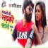Samar Singh, Kavita Yadav
