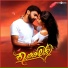 Adithya Nayak, Keerthana Vijayku