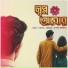 Ayush Biswas