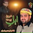 Azhar Fareedi Bradran