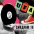 UFA