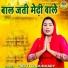 Preeti Choudhary