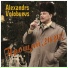 Alexandrs Volobuevs