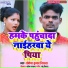 Laukesh Kumar Nirala