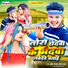 Bullet Raja, Babita Bandana