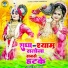Sakshi Choudhary