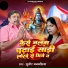 Sudhir Manbashiya