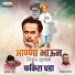 Sajan Bendre
