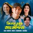 Kazi Shuvo feat. Moumita Tasrin Nodi