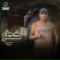 Amr EtOo