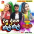 Amresh Mishra