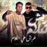 Youssef Treka