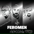 Feromen feat. Евгений Маргулис
