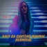 DJ Maya FYZ