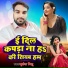 Mukesh Mitthu
