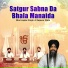Bhai Jagtar Singh Ji Rajpure Wale