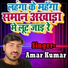 Happy Kumar