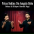 Rehan Ali, Hidayat Hussain Nagri