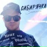 Всеволод Аристов