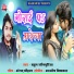 Pradum Jaunpuriya