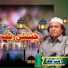 Akhtar Atta Qawwal