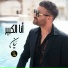 Rayan