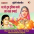 Laxmi Tripathi