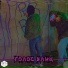 Dino Fett feat. RazVal