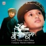 Asif Ikbal
