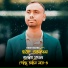 Sheikh Rashed