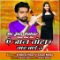 B Balraj Tiger, Anjan Bindu