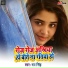 Man Singh