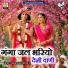 padmaram megwal