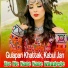 Gulapan Khattak, Kabul Jan