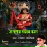 Hanuman Gadhsuriya