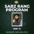 Nazeer Jan Baloch