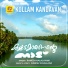 Ramesh Kalalayam, Sumesh SS Kallada