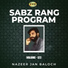 Nazeer Jan Baloch