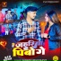 Saawan Singh Rajput